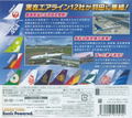 Boku wa Koukuu Kanseikan: Airport Hero 3D Haneda All Stars thumbnail 2