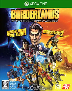 Borderlands [Double Deluxe Collection]_