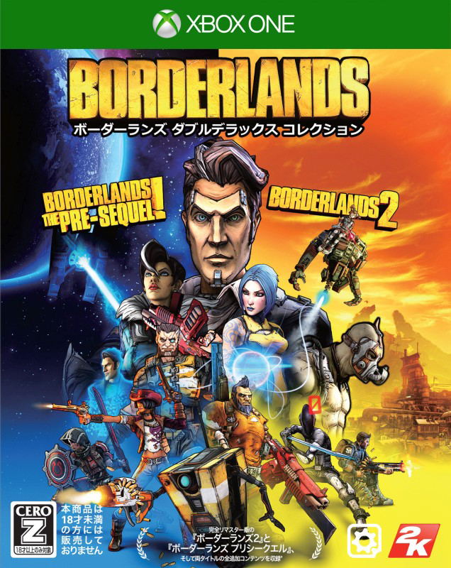 Borderlands [Double Deluxe Collection] image 1