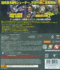 Borderlands [Double Deluxe Collection] thumbnail 2