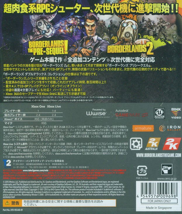 Borderlands [Double Deluxe Collection] image 2