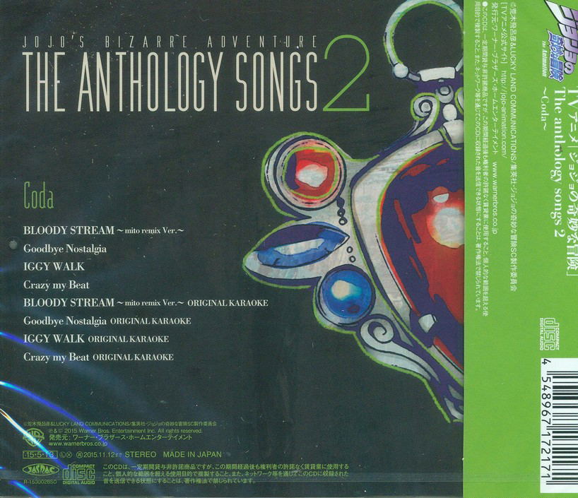 Jojo's Bizarre Adventure The Anthology Songs 2 (Coda)