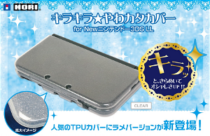Kirakira TPU Cover for New 3DS LL (Clear)