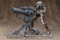 M.S.G: Gimmick Unit MG01 Outside Generator thumbnail 5