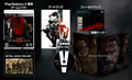 Metal Gear Solid V: The Phantom Pain [Special Edition] thumbnail 4