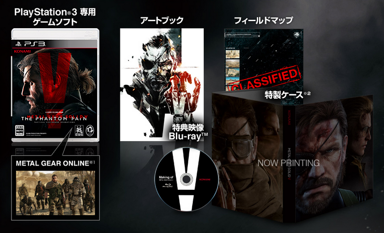 Metal Gear Solid V: The Phantom Pain [Special Edition] image 4