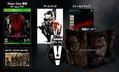 Metal Gear Solid V: The Phantom Pain [Special Edition] thumbnail 4