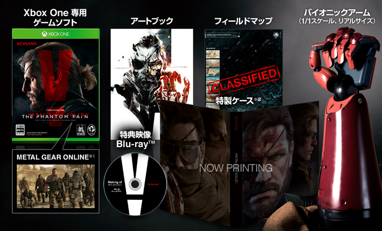 Metal Gear Solid V: The Phantom Pain [Premium Package Konami Style Limited Edition] image 2