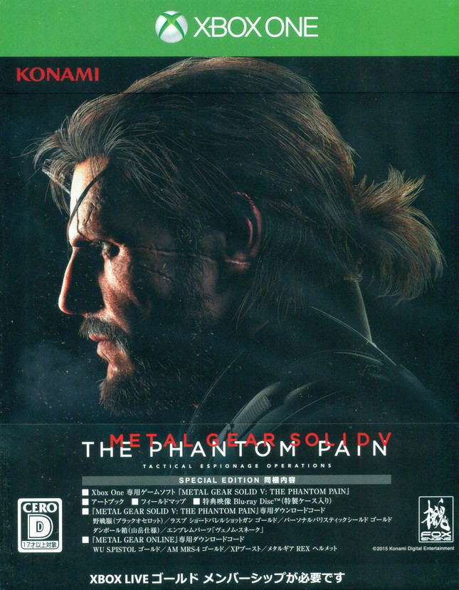 Metal Gear Solid V: The Phantom Pain [Special Edition] image 1