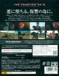 Metal Gear Solid V: The Phantom Pain [Special Edition] thumbnail 2