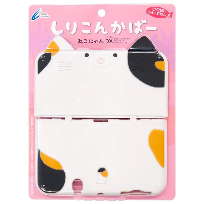 Silicon Cover Nekochan DX for 3DS LL (Mike) image 1