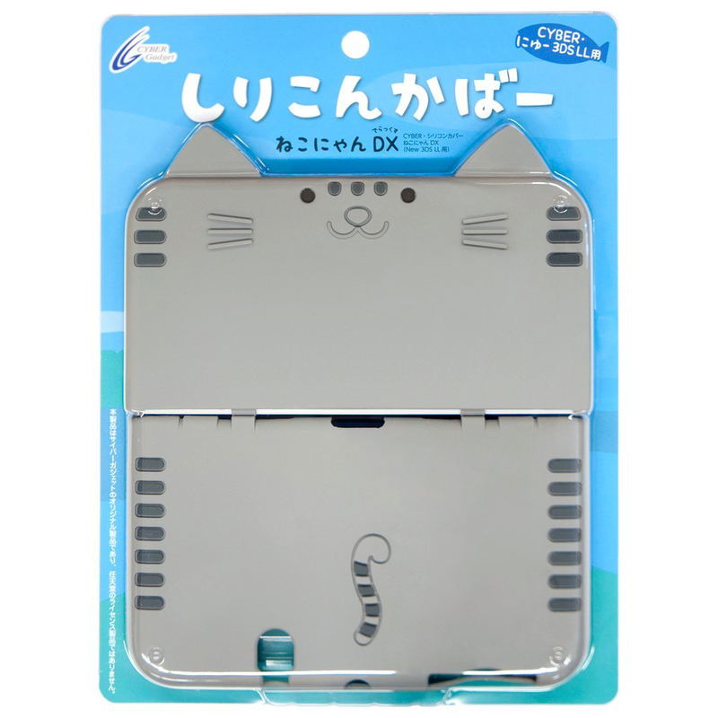 Silicon Cover Nekochan DX for 3DS LL (Saba) image 1