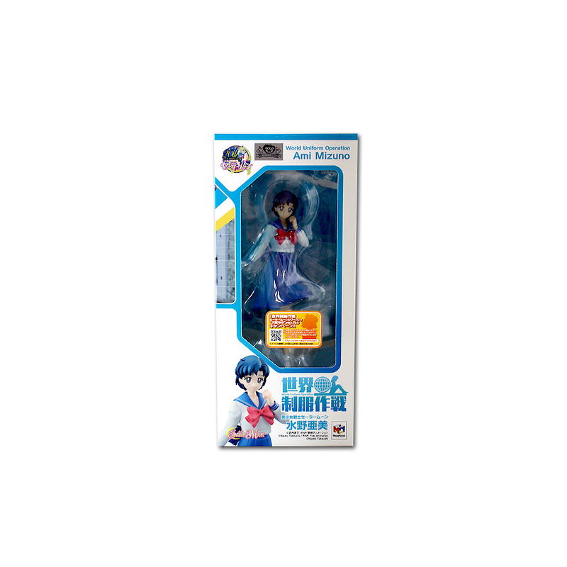 World Uniform Operation Sailor Moon: Mizuno Ami image 7