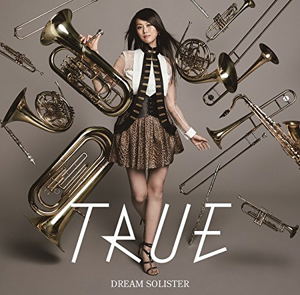 Dream Solister (Hibike Euphonium Intro Theme Song) [Artist Edition CD+DVD]_