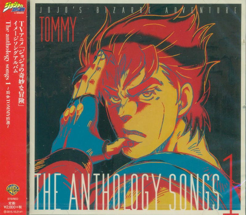 Jojo's Bizarre Adventure The Anthology Songs 1 image 1