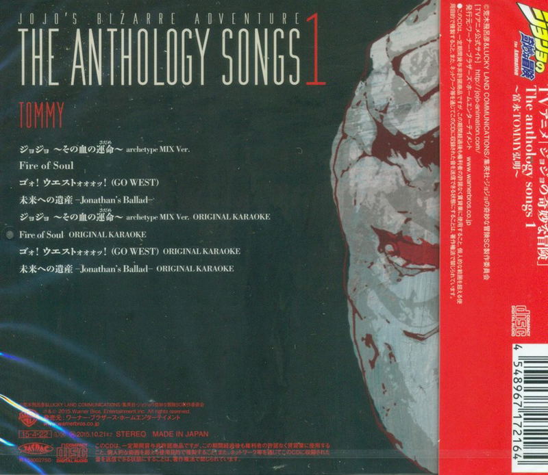 Jojo's Bizarre Adventure The Anthology Songs 1 image 2