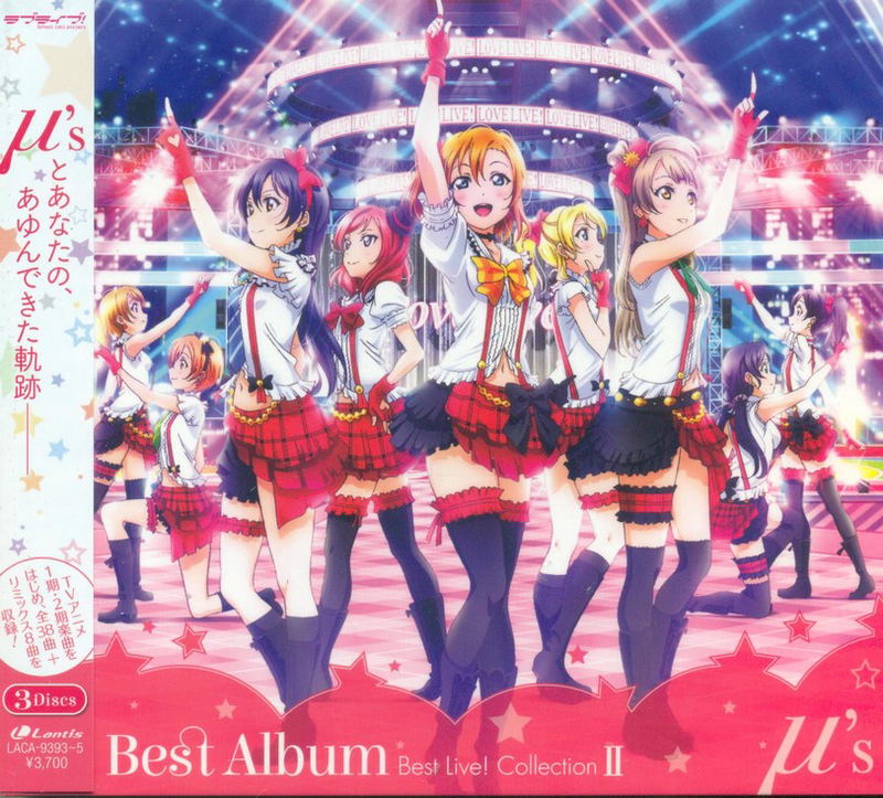 Love Live Best Album Best Live Collection II image 1