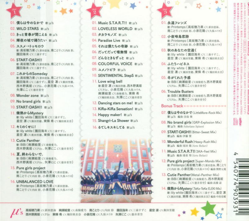 Love Live Best Album Best Live Collection II image 2