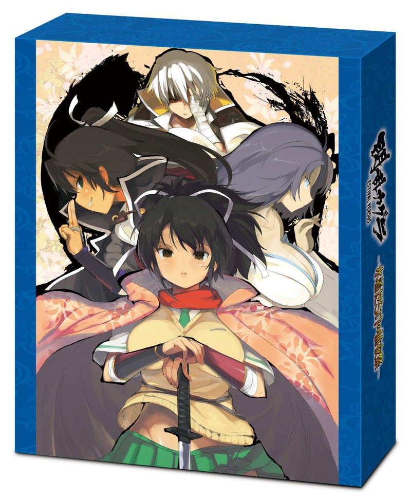 Senran Kagura Estival Versus - Mizugi Darake No Zenyasai image 1