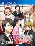 5 Nin No Prince: Himitsu no Keiyaku Kekkon thumbnail 1