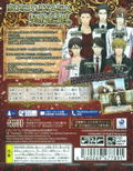 5 Nin No Prince: Himitsu no Keiyaku Kekkon thumbnail 2