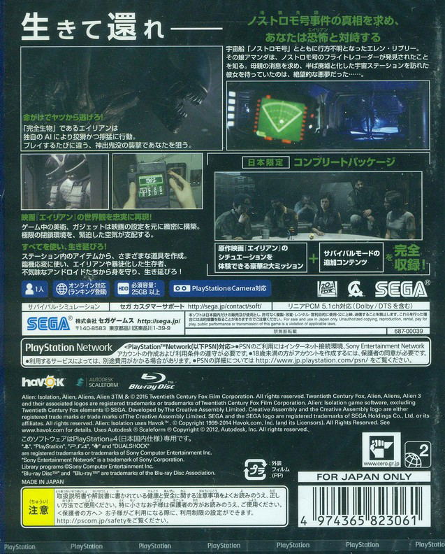 Alien: Isolation image 2