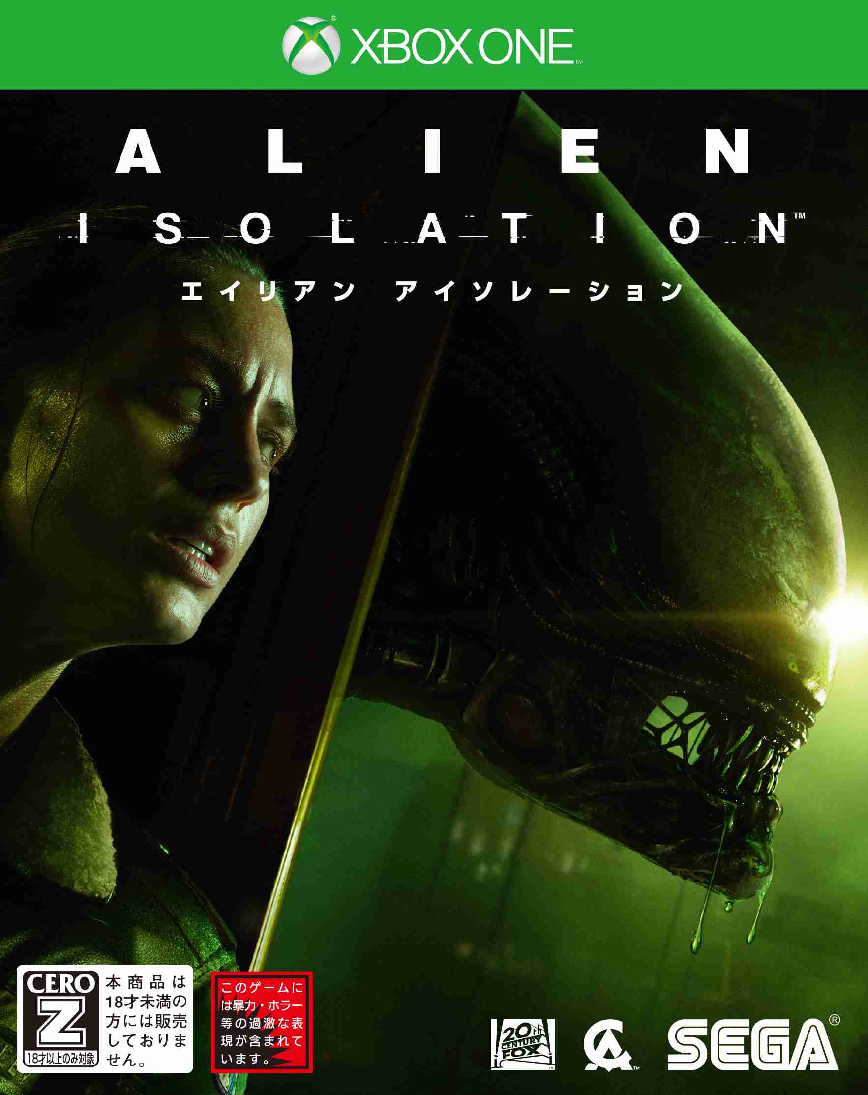 Alien: Isolation for Xbox One
