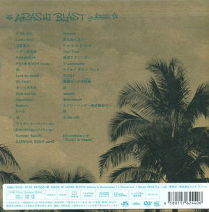 Arashi Blast in Hawaii [Limited Edition]