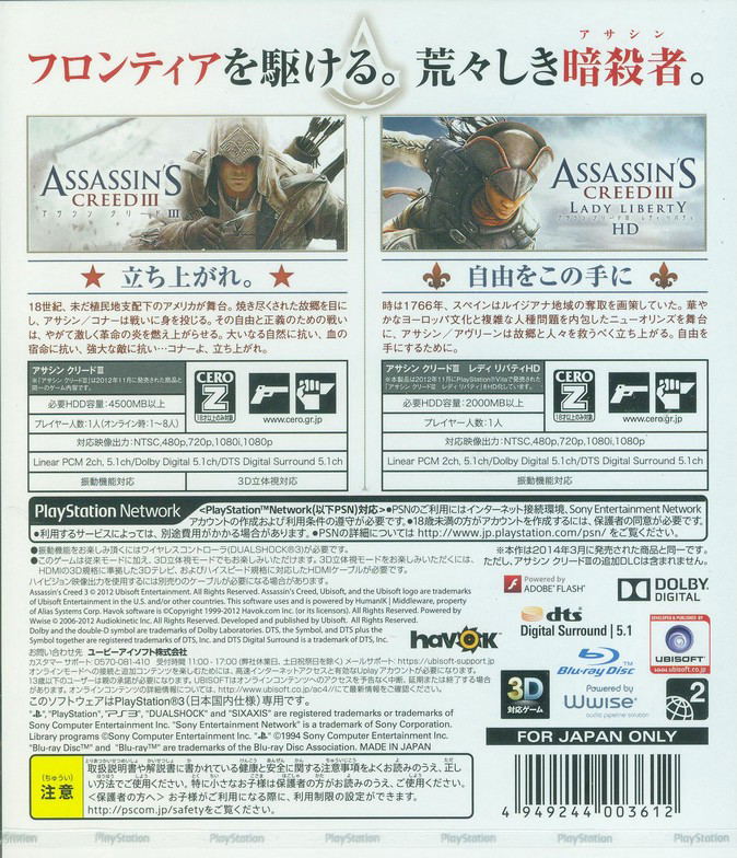 Assassin's Creed Connor Saga (UBI the Best) image 2