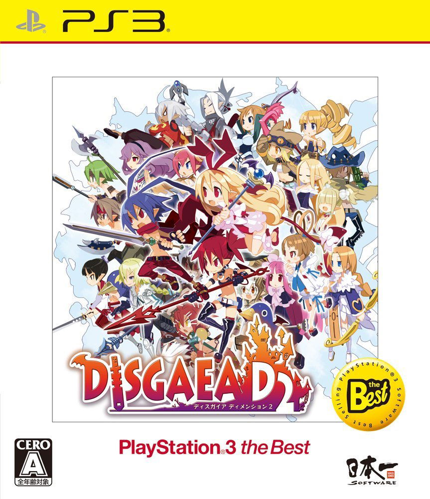 Disgaea D2 (Playstation 3 the Best) for PlayStation 3
