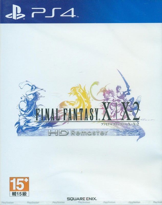 Final Fantasy X / X-2 HD Remaster (Japanese) image 1