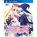 Grisaia no Kajitsu Spinout !? Idol Mahou Shoujo Chiruchiru Michiru thumbnail 1