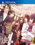 Hanayaka Kana, Ware ga Ichizoku: Gentou Nostalgie thumbnail 1