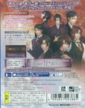 Hanayaka Kana, Ware ga Ichizoku: Gentou Nostalgie thumbnail 2
