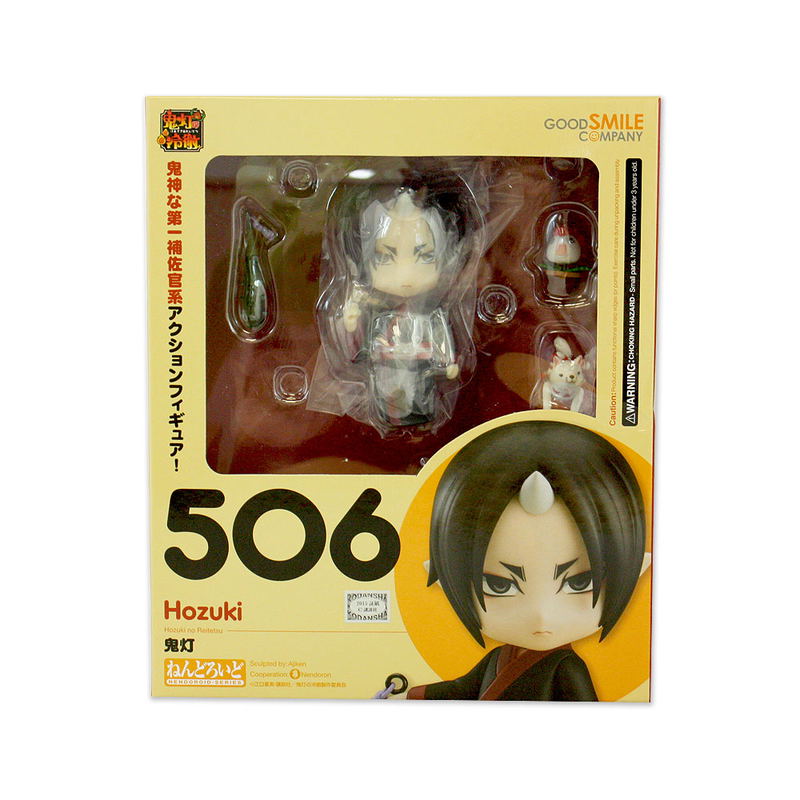 Nendoroid No. 506 Hozuki no Reitetsu: Hozuki image 6