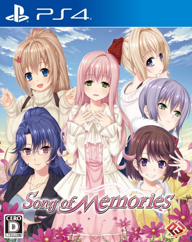 Song Of Memories image 1