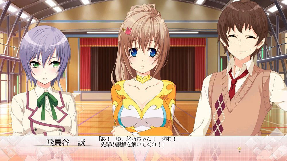 Song Of Memories sort le 1er février sur PS4 - page 1