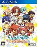 Uta no * Prince-Sama: Music 3 thumbnail 1