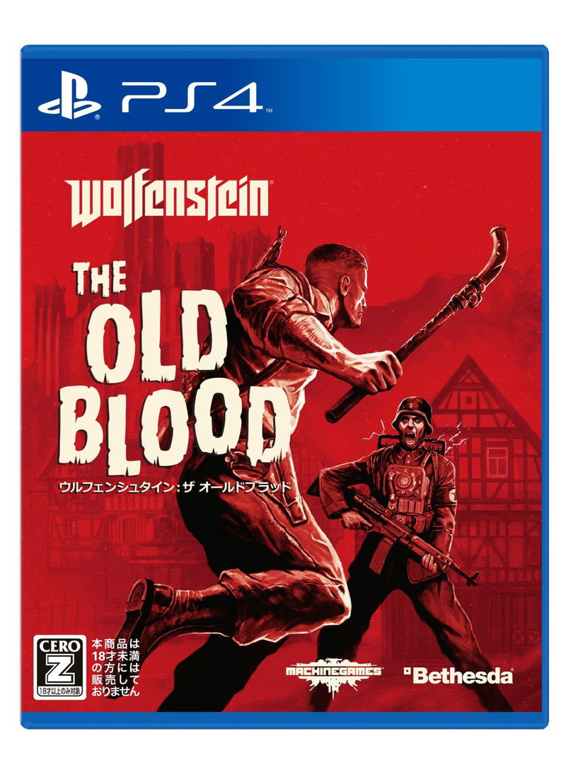 Wolfenstein: The Old Blood image 1