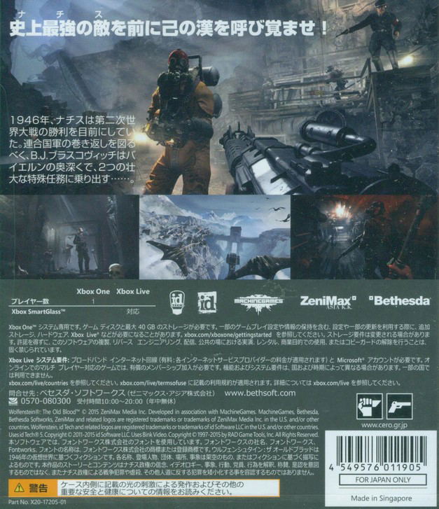 Wolfenstein: The Old Blood image 2