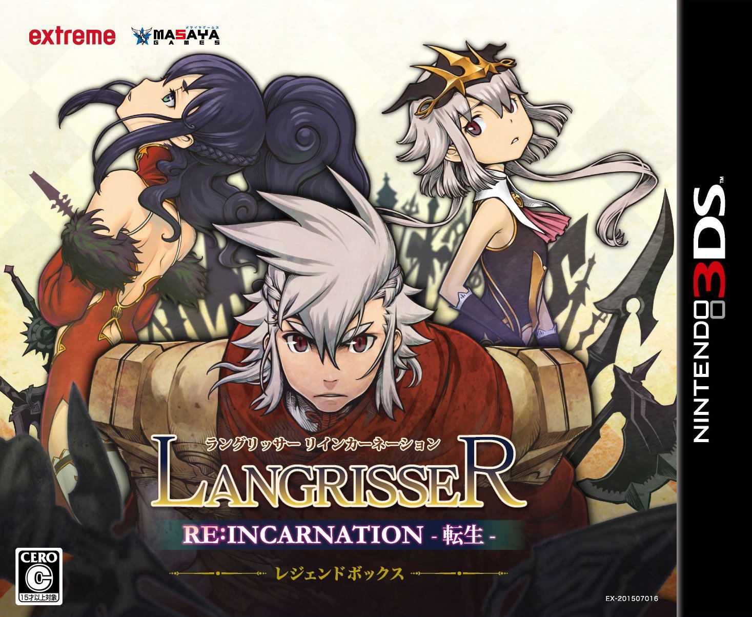 た*ん様 【未開封】 LANGRISSER Reincarnation-転生- Langrisser Re:Incarnation Tensei [Legend Box] for Nintendo 3DS