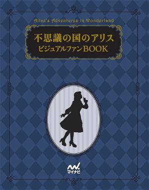 Alice in Wonderland Visual Fan Book