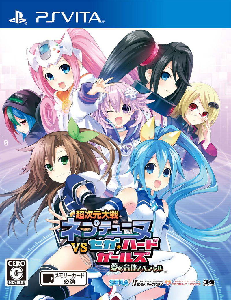 Chou Jigen Taisen Neptune VS Sega Hard Girls Yume no Gattai Special image 1