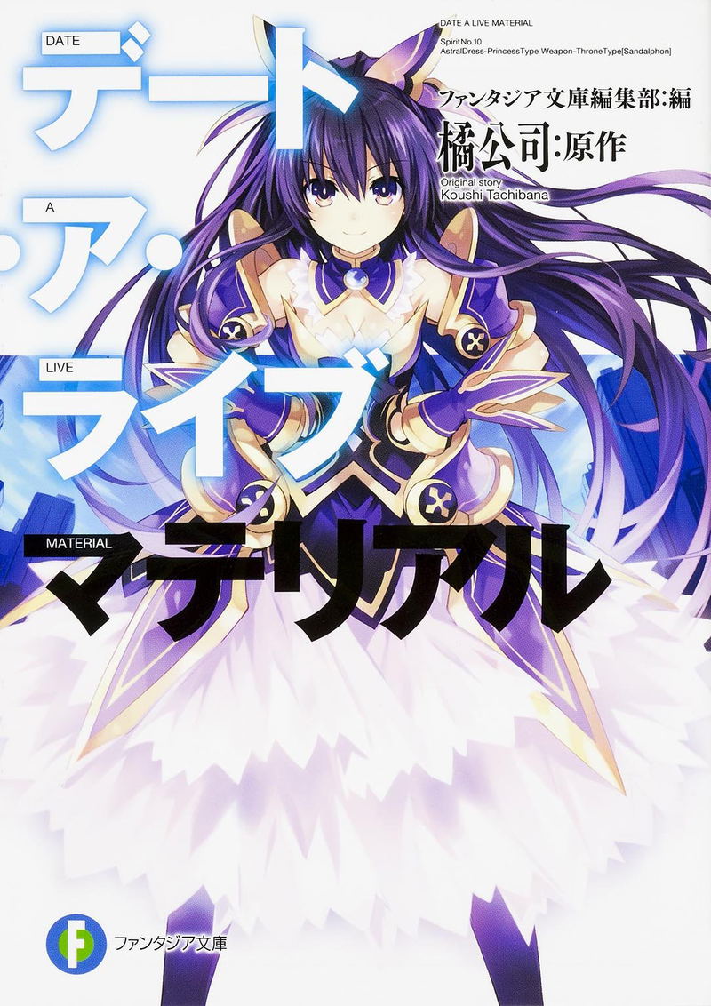 Date A Live V - Statistics 