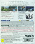 Final Fantasy XIV Online thumbnail 2