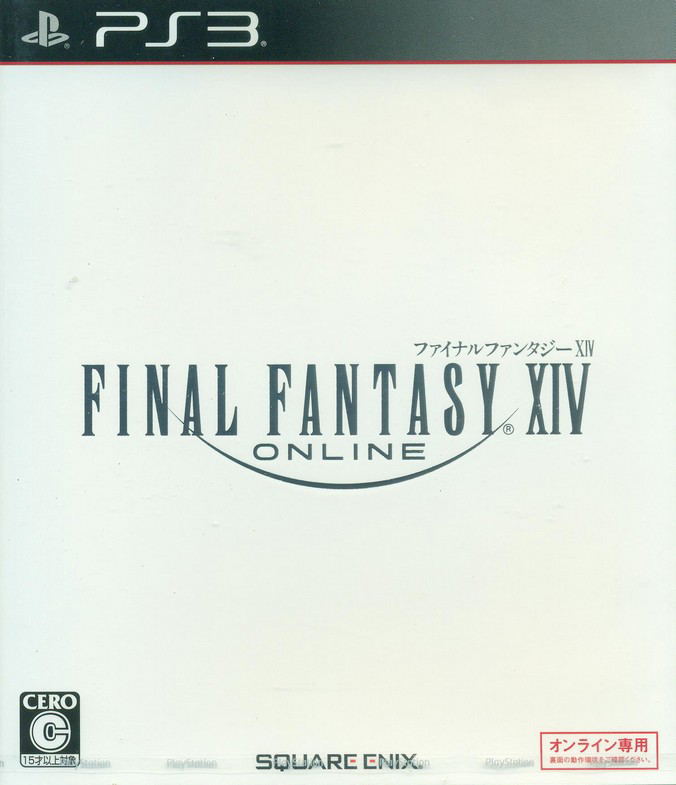Final Fantasy XIV Online image 1