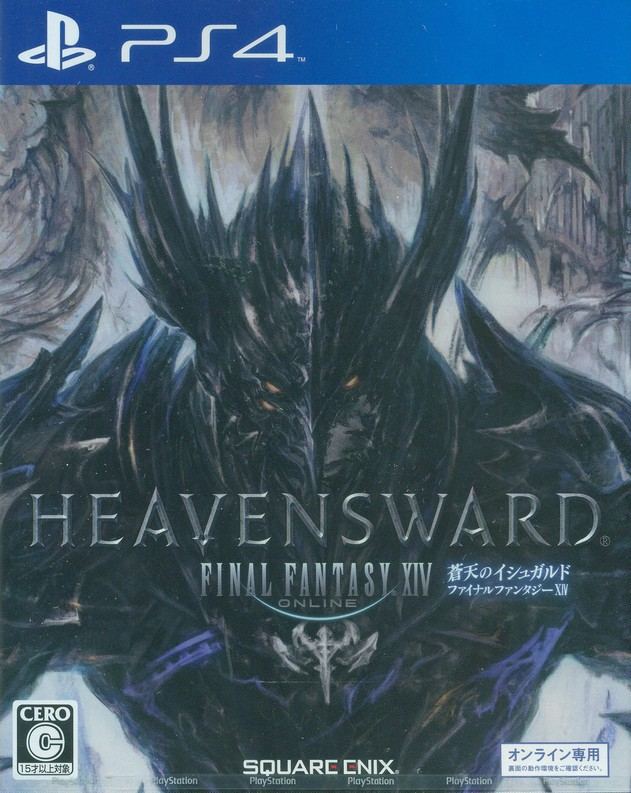 Square Enix Final Fantasy XIV: Heavensward (PS4) 