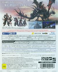 Final Fantasy XIV Online: Souten no Ishgard