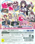 Gal*Gun Double Peace thumbnail 2