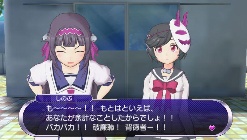 Gal*Gun Double Peace image 10